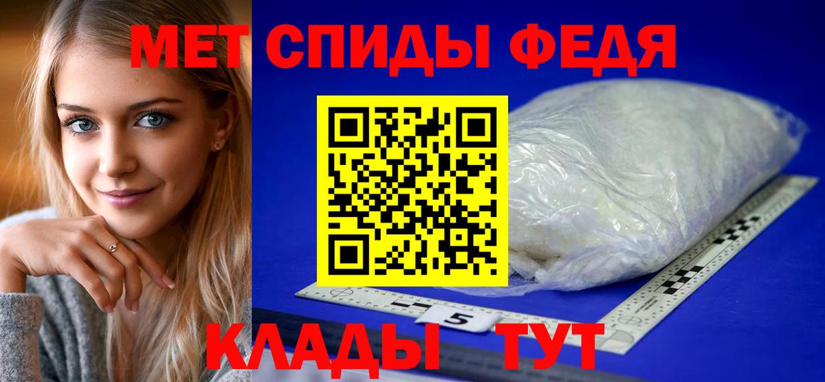 Амфетамин VHQ  Вход с VPN  Amphetamine  Лесосибирск 