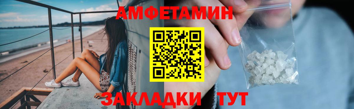 APVP СК   Вход с VPN  Амфетамин   Меф кристаллы  Гашиш  ЭКСТАЗИ  ГЕРОИН  Гашиш  NBOMe  Лесосибирск  Cocaine 