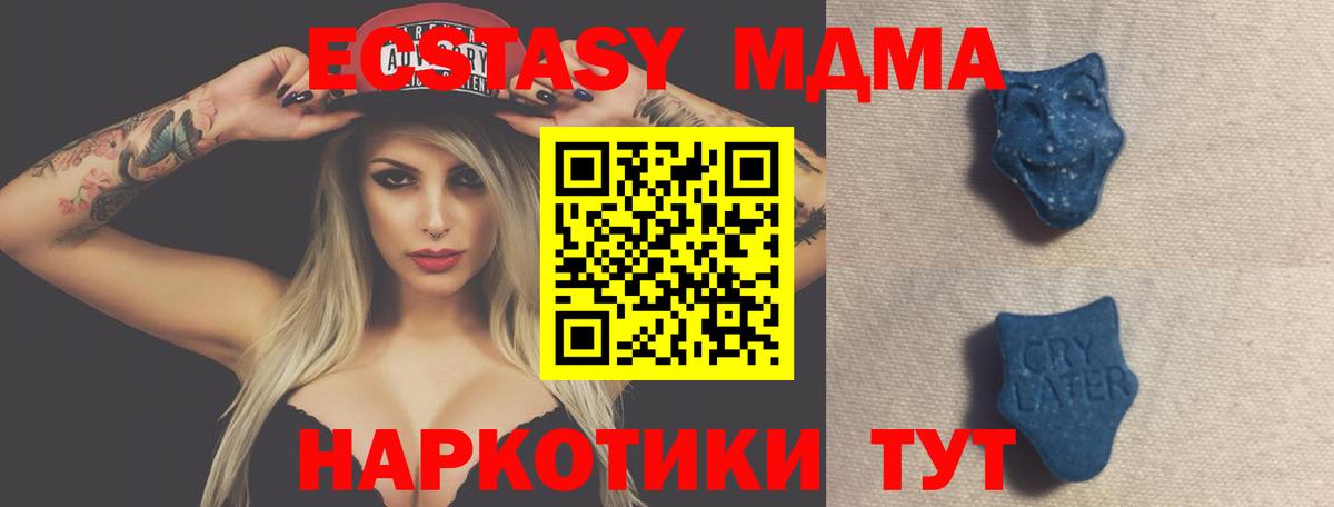 ЭКСТАЗИ Cube  Вход с VPN  Лесосибирск 