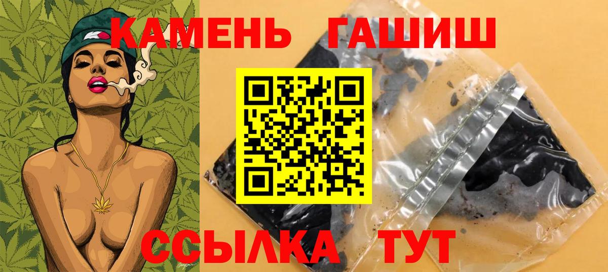 ГАШ убойный Лесосибирск