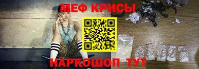 мескалин Заволжье