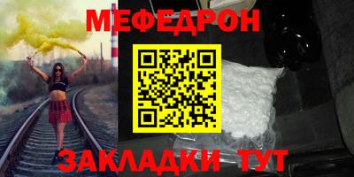 марки nbome Жуковский