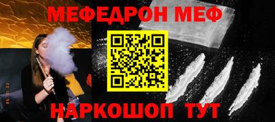 марки nbome Жуковский