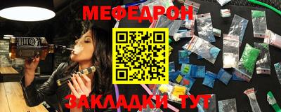марки nbome Жуковский