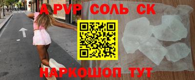 мескалин Заволжье