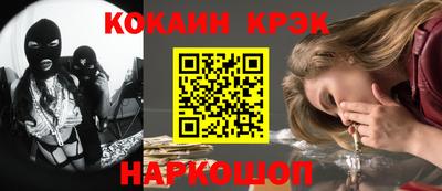 марки nbome Жуковский