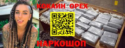 мескалин Заволжье