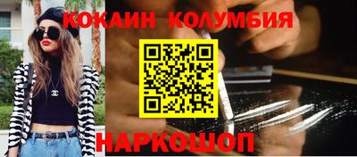мескалин Заволжье