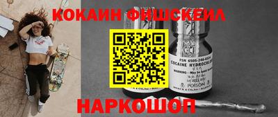марки nbome Жуковский