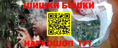 марки nbome Жуковский