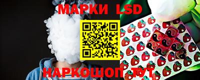 мескалин Заволжье