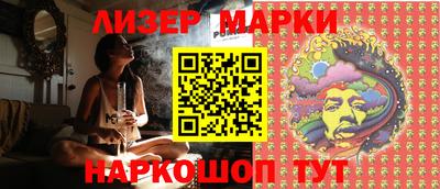 марки nbome Жуковский