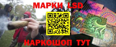 мескалин Заволжье