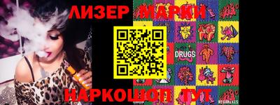 марки nbome Жуковский