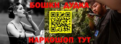 мескалин Заволжье