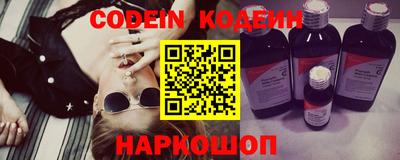 марки nbome Жуковский