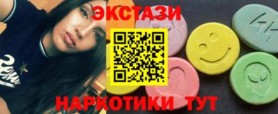 марки nbome Жуковский