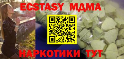 марки nbome Жуковский