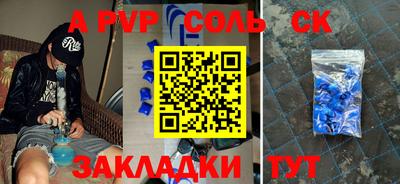 марки nbome Жуковский