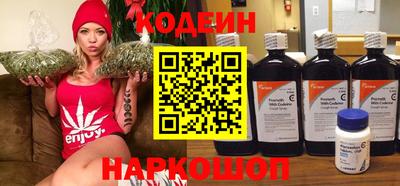 мескалин Заволжье
