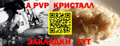марки nbome Жуковский