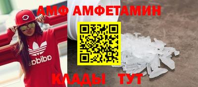 мескалин Заволжье