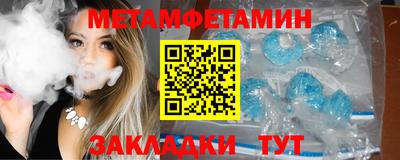 мескалин Заволжье
