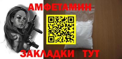 мескалин Заволжье