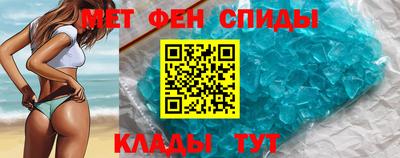 мескалин Заволжье