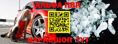 мескалин Заволжье