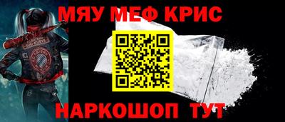 марки nbome Жуковский