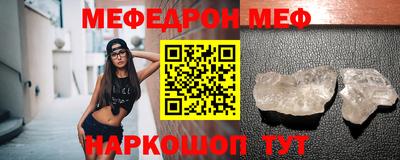 мескалин Заволжье