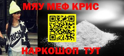 MDMA Заводоуковск