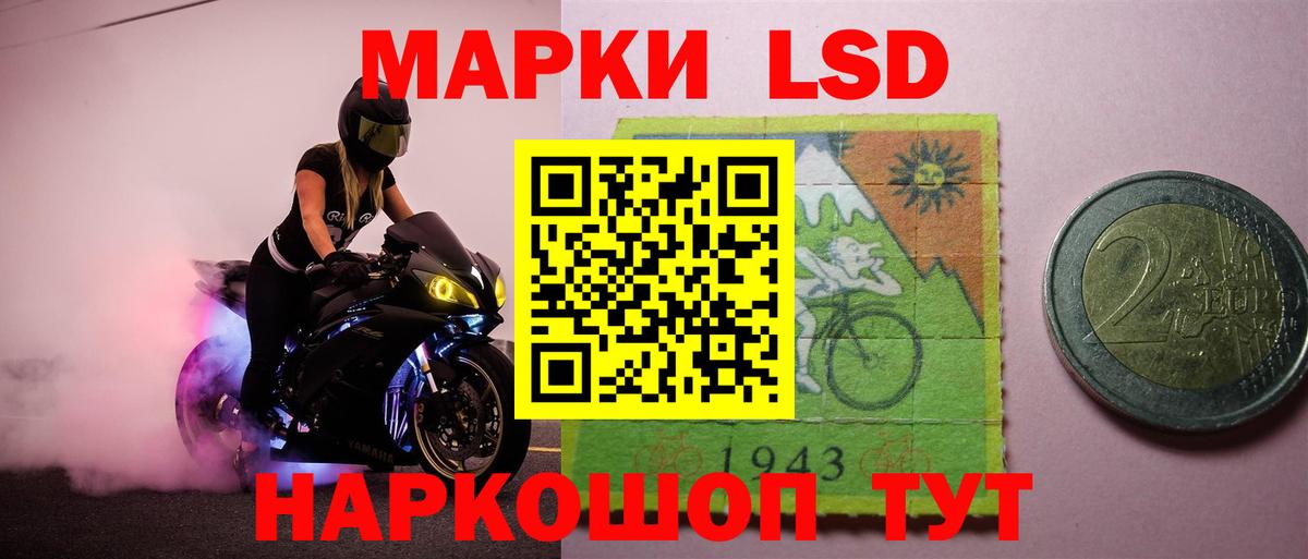 LSD-25 экстази ecstasy  Вход с VPN  ЛСД экстази  Лесосибирск  Лсд 25 экстази ecstasy 