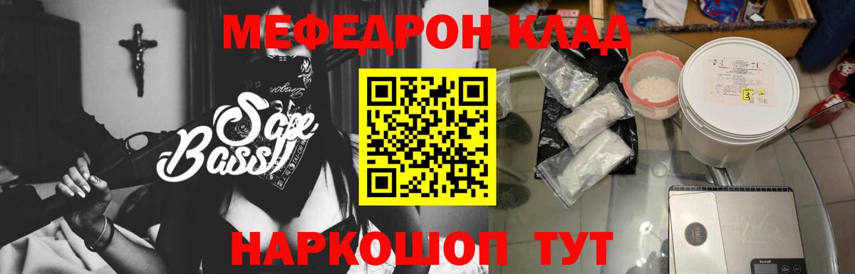 Лесосибирск  blacksprut ССЫЛКА  Вход с VPN  МЕФ VHQ  Мефедрон 