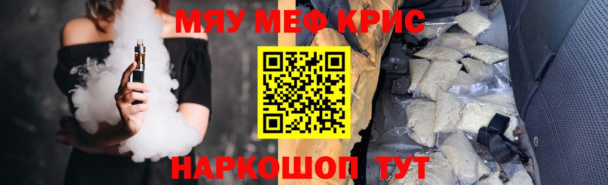 ГЕРОИН Лесосибирск