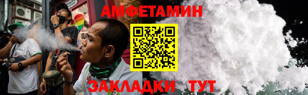 Лесосибирск  МЕТАМФЕТАМИН пудра  Вход с VPN 