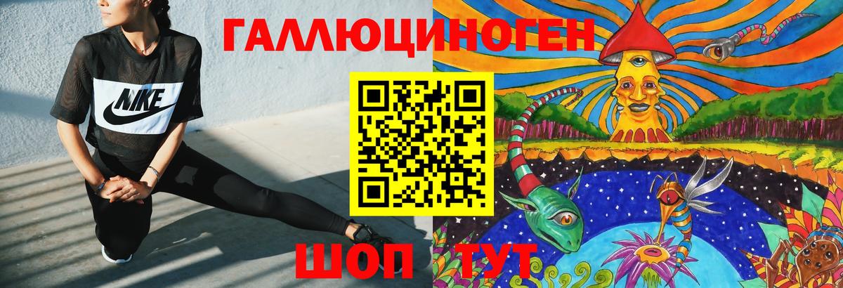Псилоцибиновые грибы ЛСД Лесосибирск