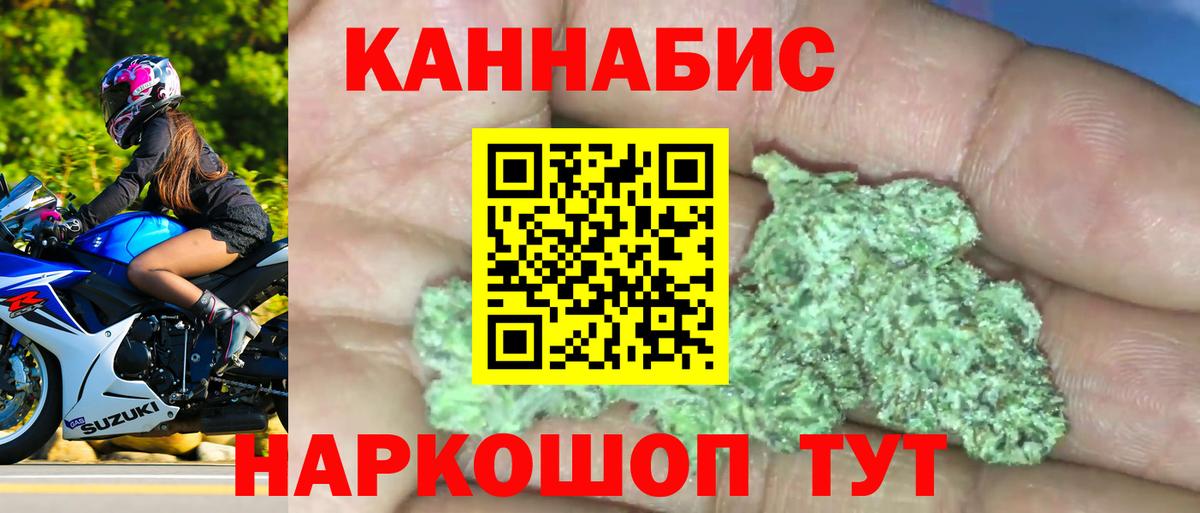 МАРИХУАНА VHQ  Шишки марихуана MAZAR  Вход с VPN  Лесосибирск 